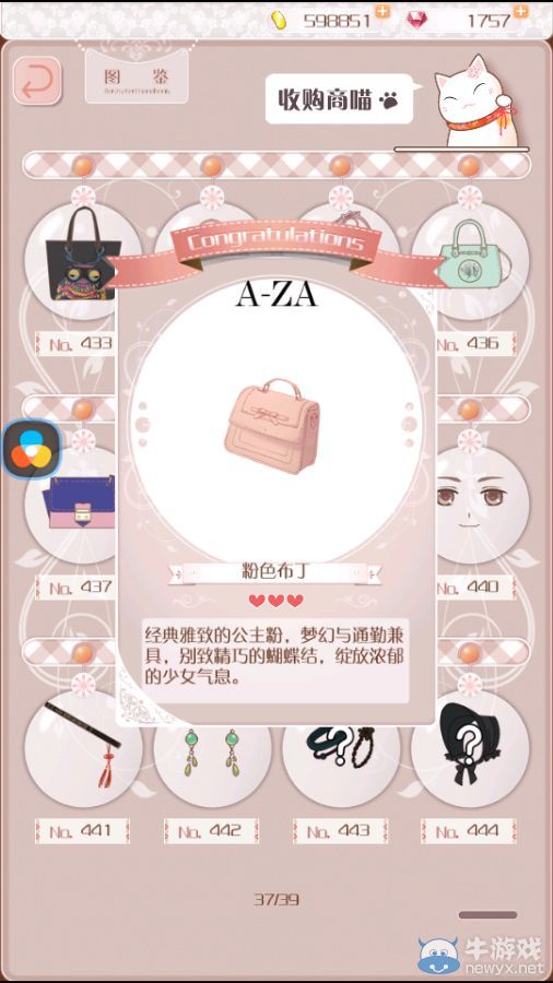 《暖暖環(huán)游世界》3.2.1版現(xiàn)實交錯花園所有飾品圖鑒