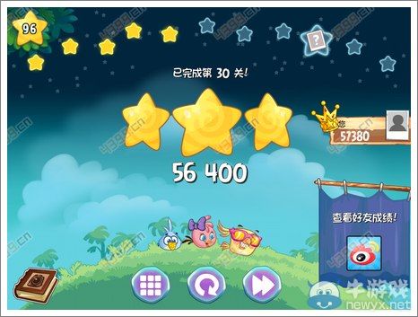 《憤怒的小鳥思黛拉》第30關三星攻略