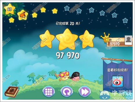 《憤怒的小鳥思黛拉》第20關(guān)三星攻略