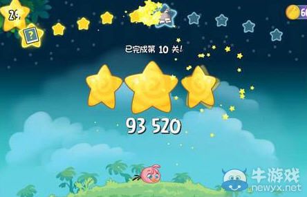 《憤怒的小鳥思黛拉》第10關(guān)三星攻略