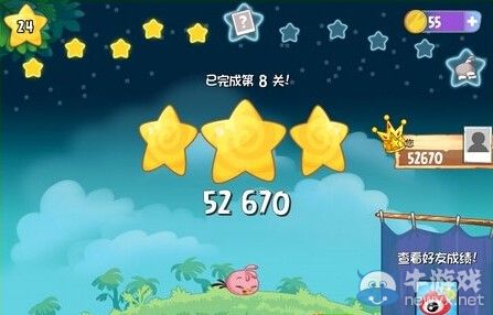 《憤怒的小鳥思黛拉》第8關(guān)三星攻略