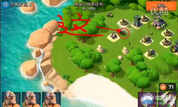 《海島奇兵》9月10日恐怖博士島6-10階段通關(guān)圖文攻略