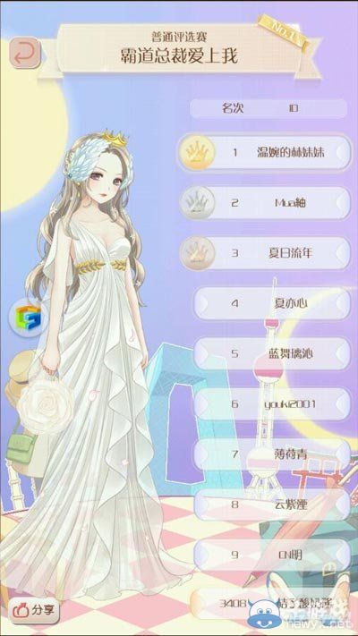 《暖暖環(huán)游世界》霸道總裁愛上我搭配圖文攻略
