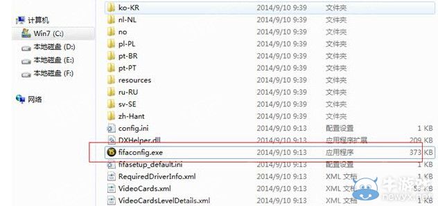 《FIFA 15》分辨率修改方法