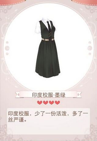 《暖暖環(huán)游世界》迷之屋限定物品圖鑒大全
