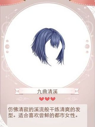 《暖暖環(huán)游世界》迷之屋限定物品圖鑒大全