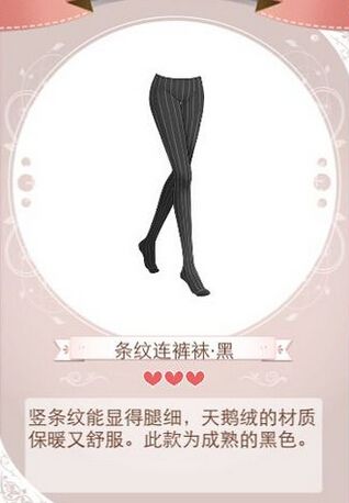 《暖暖環(huán)游世界》迷之屋限定物品圖鑒大全