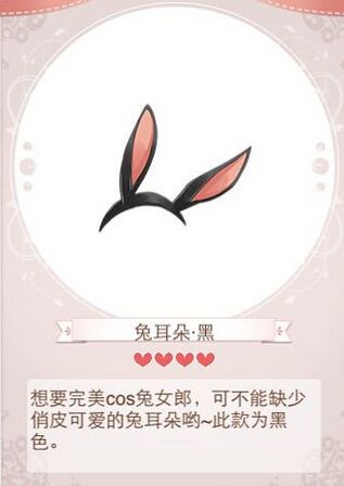 《暖暖環(huán)游世界》迷之屋限定物品圖鑒大全