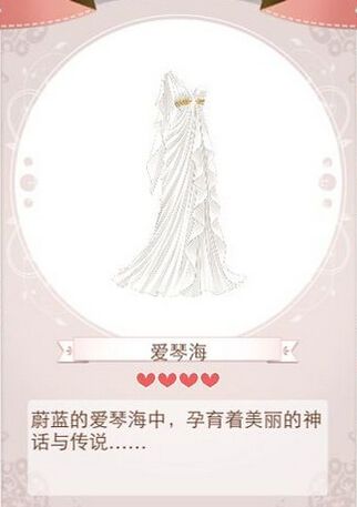 《暖暖環(huán)游世界》迷之屋限定物品圖鑒大全