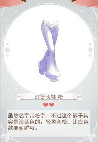 《暖暖環(huán)游世界》迷之屋限定物品圖鑒大全