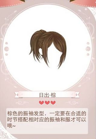 《暖暖環(huán)游世界》迷之屋限定物品圖鑒大全