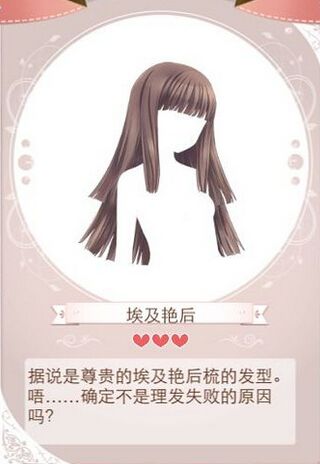 《暖暖環(huán)游世界》迷之屋限定物品圖鑒大全
