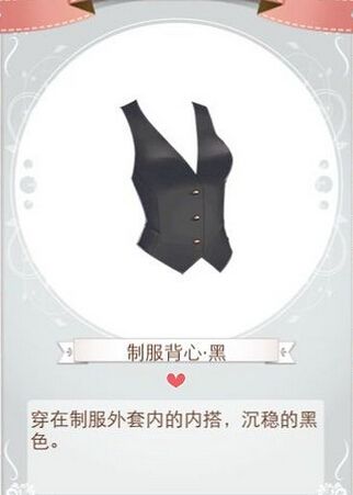 《暖暖環(huán)游世界》迷之屋限定物品圖鑒大全