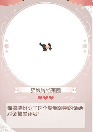 《暖暖環(huán)游世界》迷之屋限定物品圖鑒大全