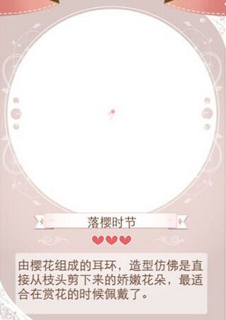 《暖暖環(huán)游世界》迷之屋限定物品圖鑒大全