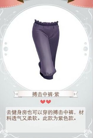 《暖暖環(huán)游世界》迷之屋限定物品圖鑒大全