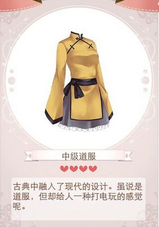 《暖暖環(huán)游世界》迷之屋限定物品圖鑒大全