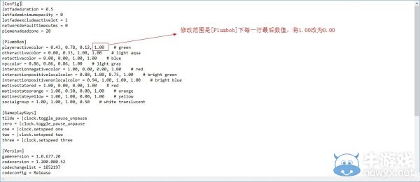 《模擬人生4》小人頭上水晶隱藏方法