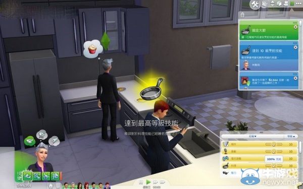《模擬人生4》成年期全技能效果及成就獎勵圖文介紹