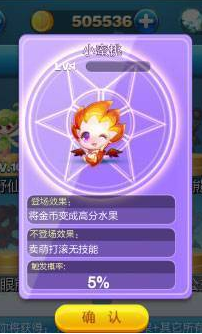 《天天酷跑》小蜜桃和熊隊(duì)長(zhǎng)哪個(gè)好？屬性對(duì)比