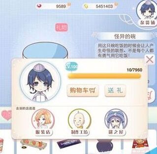 《暖暖環(huán)游世界》平民玩家刷好感度攻略