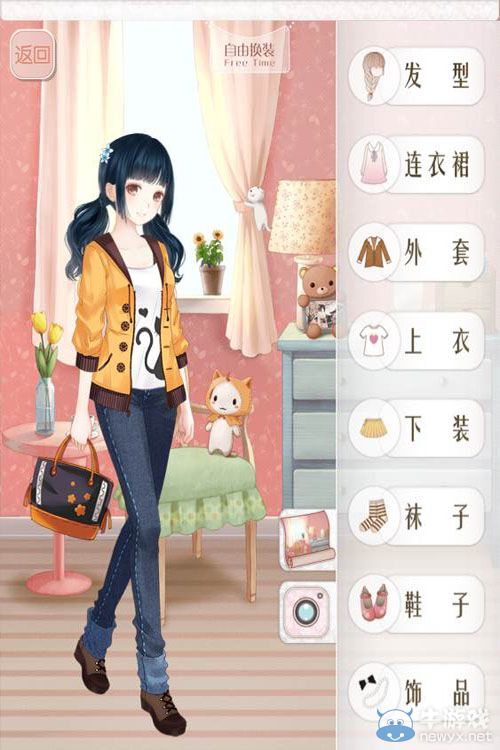 《暖暖環(huán)游世界》搭衣圖鑒