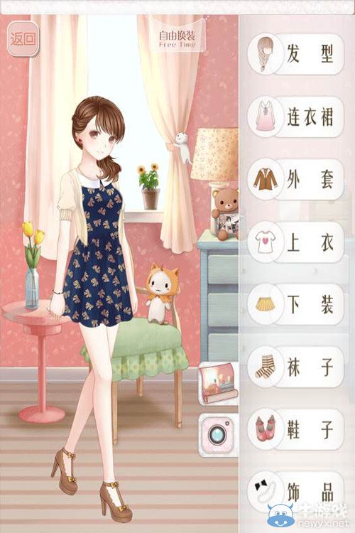 《暖暖環(huán)游世界》搭衣圖鑒