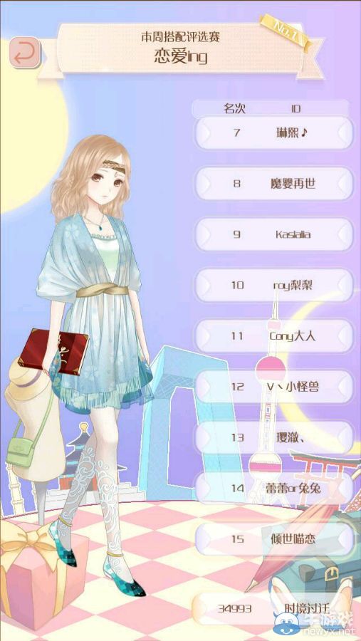 《暖暖環(huán)游世界》本周搭配評(píng)選賽戀愛ing搭配大全