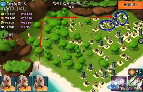 《海島奇兵》9月20日恐怖博士島11-20階段通關(guān)圖文攻略