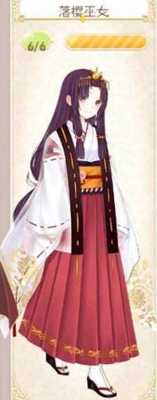 《暖暖環(huán)游世界》獨(dú)立套裝落櫻巫女套裝介紹