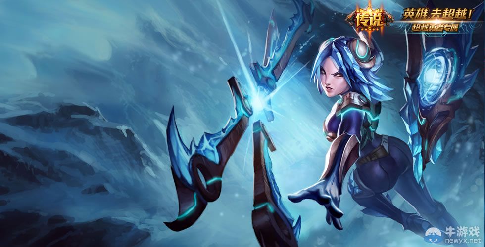 《LOL》9月26日半價