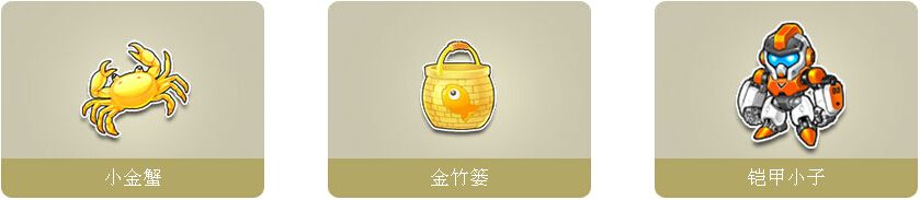 《QQ飛車》幸運金秋時節活動