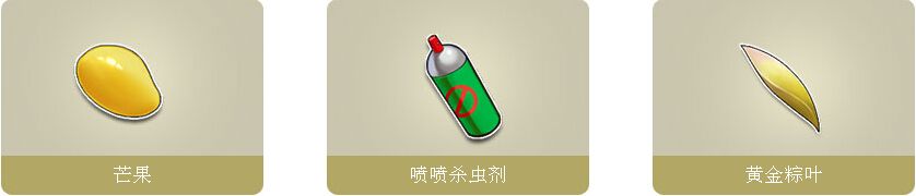 《QQ飛車》雙人輪滑主題月活動