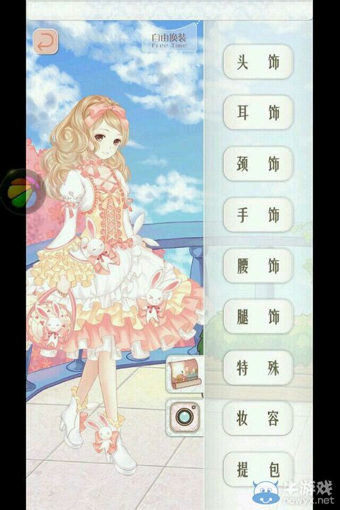《暖暖環(huán)游世界》3.3.0新增套裝所需水晶球數(shù)量