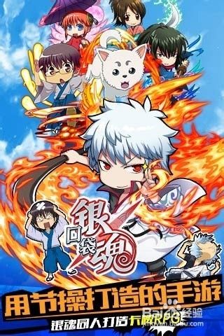 《口袋銀魂》非R玩家技巧