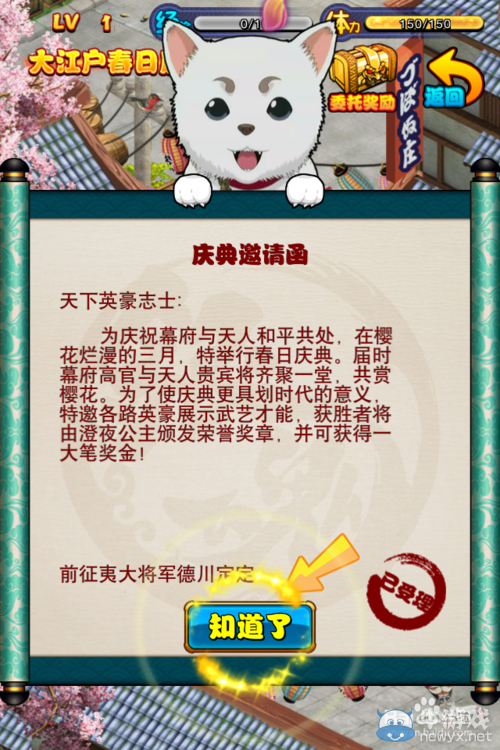 《口袋銀魂》非R玩家技巧