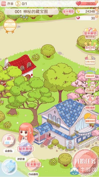 《暖暖環(huán)游世界》IOS3.3.0版更新解析