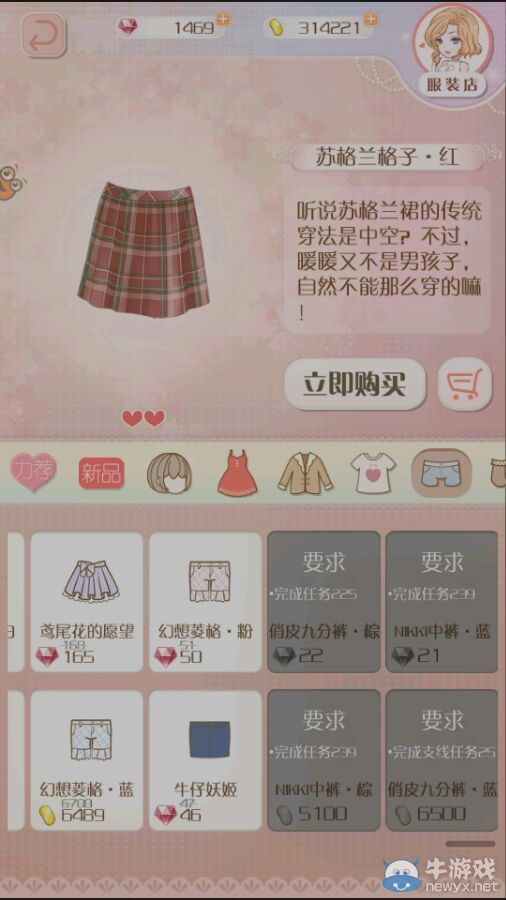 《暖暖環(huán)游世界》3.3.0版服裝店新增服裝及飾品圖鑒