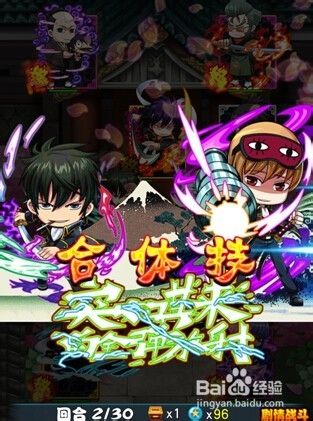《口袋銀魂》非R玩家技巧