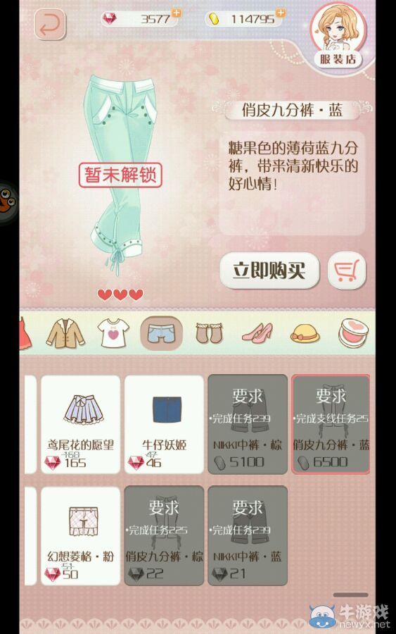 《暖暖環(huán)游世界》3.3.0版服裝店新增服裝及飾品圖鑒