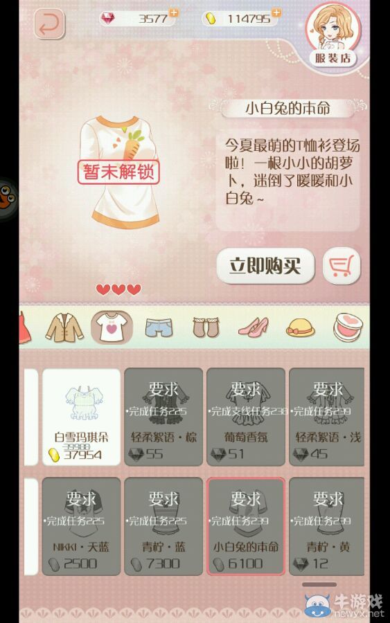《暖暖環(huán)游世界》3.3.0版服裝店新增服裝及飾品圖鑒
