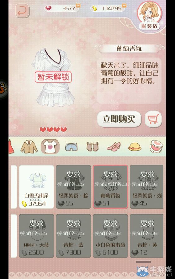 《暖暖環(huán)游世界》3.3.0版服裝店新增服裝及飾品圖鑒
