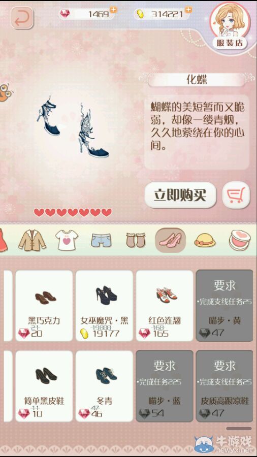 《暖暖環(huán)游世界》3.3.0版服裝店新增服裝及飾品圖鑒