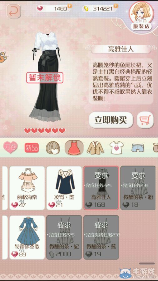 《暖暖環(huán)游世界》3.3.0版服裝店新增服裝及飾品圖鑒