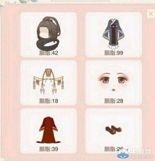 《暖暖環(huán)游世界》百美圖衛(wèi)子夫套裝圖鑒
