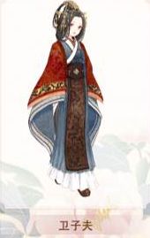 《暖暖環(huán)游世界》百美圖衛(wèi)子夫套裝圖鑒