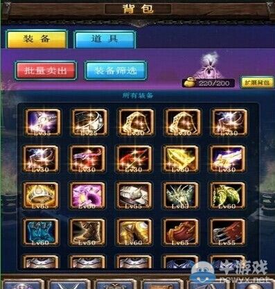 《天天掛機(jī)》新手攻略