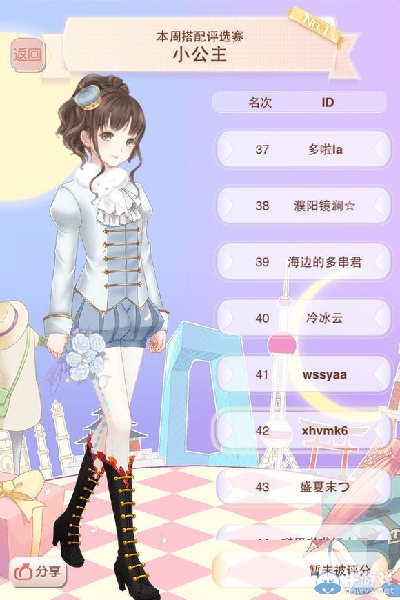 《暖暖環(huán)游世界》小公主評選賽S搭配圖鑒