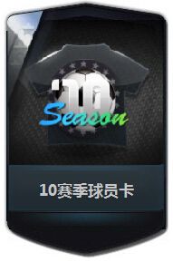 《FIFA Online3》國慶節活動