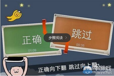 《瘋狂來往》怎么玩
